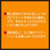 「日清製粉ウェルナ 日清 たこ焼粉 (500g) ×1個」の商品サムネイル画像3枚目