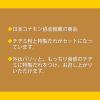 「日清製粉ウェルナ 日清 チヂミセット 2人前 ×1個」の商品サムネイル画像3枚目