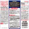 「コムレケアヨコヨコ 46ml 小林製薬★控除★【第2類医薬品】」の商品サムネイル画像2枚目