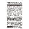 「Loacker（ロアカー） クワドラティー二 チョコレート 1袋 ウェハース 輸入菓子」の商品サムネイル画像2枚目