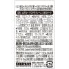 「Loacker（ロアカー） クワドラティーニ ナポリタン 1袋 ウェハース 輸入菓子」の商品サムネイル画像2枚目