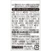 「Loacker（ロアカー） クワドラティー二 ココナッツ 1袋 ウェハース 輸入菓子」の商品サムネイル画像2枚目