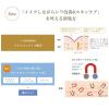「モイストラボ BBエッセンスクリーム 11ベージュ 30g SPF50+ PA++++ 明色化粧品」の商品サムネイル画像4枚目