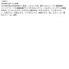 「明色美顔石鹸 80g 明色化粧品」の商品サムネイル画像7枚目