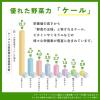 「ファンケル 1日分のケール青汁 30本入り [青汁 国産 ケール 健康ドリンク 健康飲料 野菜不足 食物繊維 ]」の商品サムネイル画像5枚目