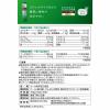 「ファンケル 1日分のケール青汁 30本入り [青汁 国産 ケール 健康ドリンク 健康飲料 野菜不足 食物繊維 ]」の商品サムネイル画像10枚目
