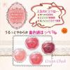 「CANMAKE（キャンメイク） クリームチーク16（アーモンドテラコッタ） 井田ラボラトリーズ」の商品サムネイル画像3枚目