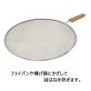 「天ぷら名人 油はね防止ネット 25cm 1個 タマハシ」の商品サムネイル画像4枚目