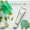 「歯磨き粉 ホワイトニング アパガード プレミオエクストラミント プレミアムタイプ 105g サンギ」の商品サムネイル画像5枚目