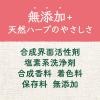 「arau.（アラウ） 洗たく槽クリーナー 300g サラヤ」の商品サムネイル画像6枚目
