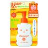 「マミー UVマイルドジェルN SPF33・PA+++ 100g 伊勢半」の商品サムネイル画像2枚目