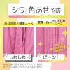 「エマール リフレッシュグリーンの香り 本体 460mL 1個 衣料用洗剤 花王【500ｍL→460ｍLへリニューアル】」の商品サムネイル画像3枚目