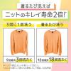 「エマール リフレッシュグリーンの香り 本体 460mL 1個 衣料用洗剤 花王【500ｍL→460ｍLへリニューアル】」の商品サムネイル画像4枚目