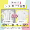 「エマール リフレッシュグリーンの香り 本体 460g 1個 衣料用洗剤 花王」の商品サムネイル画像5枚目