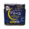 「グリシンドリンク 50ml×3本 ファイン」の商品サムネイル画像1枚目