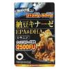 「納豆キナーゼ+EPA＆DHA 120粒 ファイン サプリメント」の商品サムネイル画像1枚目