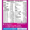 「森永乳業 ミルク生活 スティック 20g×10本　1箱　大人のための粉ミルク　カルシウム　乳酸菌　鉄分　タンパク質補給」の商品サムネイル画像3枚目