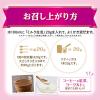 「森永乳業 ミルク生活 スティック 20g×10本　1箱　大人のための粉ミルク　カルシウム　乳酸菌　鉄分　タンパク質補給」の商品サムネイル画像8枚目