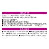 「森永乳業 ミルク生活プラス スティック 20g×10本　1箱　大人のための粉ミルク　高たんぱく質　高カルシウム　乳酸菌　鉄分」の商品サムネイル画像6枚目