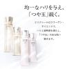 「エリクシール シュペリエル リフトモイスト エマルジョン T I（さっぱり） 130mL 資生堂」の商品サムネイル画像6枚目