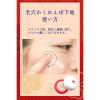「毛穴撫子 毛穴かくれんぼ下地＜化粧下地＞ 12g 石澤研究所」の商品サムネイル画像4枚目