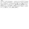 「毛穴撫子 毛穴かくれんぼ下地＜化粧下地＞ 12g 石澤研究所」の商品サムネイル画像9枚目
