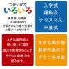 「画用紙　ジャンボロールタイプ　90cm×10m巻　KE10M　日本ノート」の商品サムネイル画像4枚目