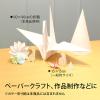 「画用紙　ジャンボロールタイプ　90cm×10m巻　KE10M　日本ノート」の商品サムネイル画像7枚目