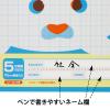 「日本ノート カレッジアニマル学習帳 B5 5mm方眼 クールカラーセット 5冊 LT0105BT」の商品サムネイル画像3枚目