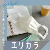 「大王製紙 エリエール ハイパーブロックマスク エリカラ ホワイトナチュラル ふつうサイズ 1箱（30枚入）日本製 カラーマスク　」の商品サムネイル画像2枚目