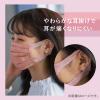 「大王製紙 エリエール マスク エリカラ ホワイトナチュラル ふつうサイズ 1箱（30枚入）日本製 カラーマスク　」の商品サムネイル画像7枚目
