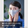 「大王製紙 エリエール マスク エリカラ ホワイトナチュラル ふつうサイズ 1箱（30枚入）日本製 カラーマスク　」の商品サムネイル画像9枚目