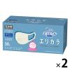 「大王製紙 エリエール マスク エリカラ ホワイトナチュラル ふつうサイズ 1セット（30枚入×2箱）日本製 カラーマスク」の商品サムネイル画像2枚目