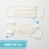 「大王製紙 エリエール マスク エリカラ ホワイトナチュラル ふつうサイズ 1セット（30枚入×2箱）日本製 カラーマスク」の商品サムネイル画像4枚目