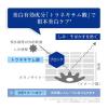 「トランシーノ 薬用ホワイトニングスティック 5.3g 第一三共ヘルスケア」の商品サムネイル画像6枚目