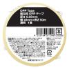 「現場のチカラ 軽梱包用OPPテープ 0.05mm厚 幅48mm×長さ50m アスクル 1セット（10巻入）  オリジナル」の商品サムネイル画像3枚目