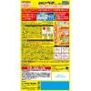 「おすだけベープ スプレー 280回分 お部屋用 無香料 1個 殺虫剤 フマキラー」の商品サムネイル画像2枚目
