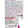 「スキンベープ イカリジン スプレー 無香料 200ml 1個 お肌の虫よけ  トコジラミ　アブ マダニ　ノミ　ヤマビル　フマキラー」の商品サムネイル画像2枚目