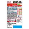 「おすだけベープ スプレー ルームバリア 280日分 1個 不快害虫用 フマキラー」の商品サムネイル画像2枚目