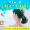 「入浴剤 温泉成分 クール バスロマン リフレッシュクール シトラスレモンの香り 600g 透明タイプ アース製薬 1個」の商品サムネイル画像3枚目