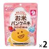 「【9ヵ月頃から】お米のパンケーキ りんご＆さつまいも 2個 ピジョン ベビーフード 離乳食」の商品サムネイル画像1枚目