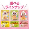 「【9ヵ月頃から】お米のパンケーキ りんご＆さつまいも 2個 ピジョン ベビーフード 離乳食」の商品サムネイル画像4枚目