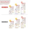 「ピジョン 母乳実感プラ 160ml（Bear） 哺乳瓶」の商品サムネイル画像7枚目