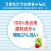 「ピジョン 哺乳びん洗い 800ml」の商品サムネイル画像6枚目