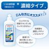 「ピジョン 哺乳びん洗い 800ml」の商品サムネイル画像9枚目