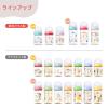「ピジョン 母乳実感プラ240ml 哺乳瓶」の商品サムネイル画像8枚目