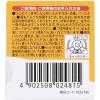 「【0か月頃から】ピジョン 母乳実感乳首 新生児 SS 1個入」の商品サムネイル画像4枚目