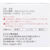「【15か月頃から】ピジョン 母乳実感乳首 3L 2個入」の商品サムネイル画像5枚目