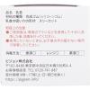 「【6か月頃から】ピジョン 母乳実感乳首 L 2個入」の商品サムネイル画像5枚目