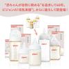 「【6か月頃から】ピジョン 母乳実感乳首 L 2個入」の商品サムネイル画像9枚目